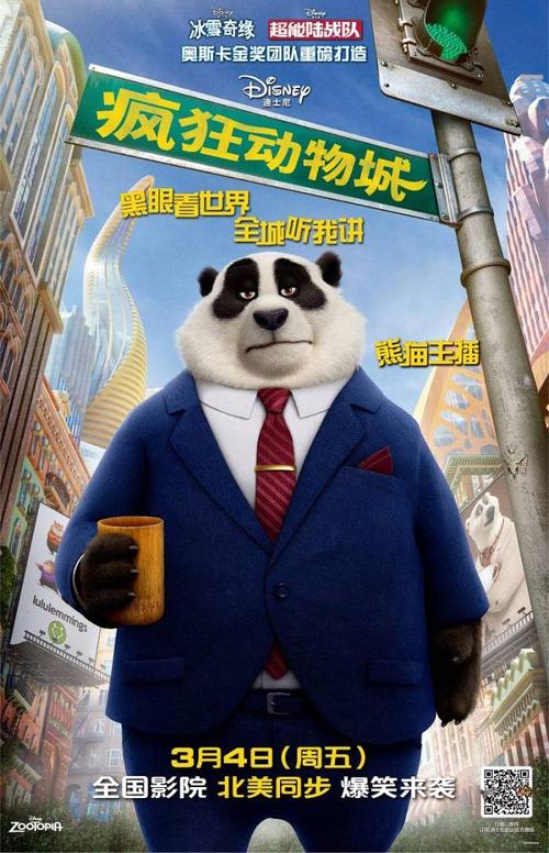 台湾国立暨南国际大学学位证电子图